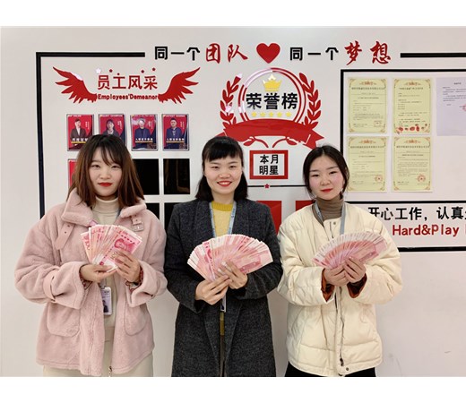 2020收官之戰(zhàn)，銷售精英獎金發(fā)放現(xiàn)場