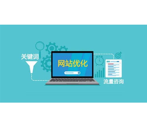 網(wǎng)站優(yōu)化中容易錯誤的問題有哪些？