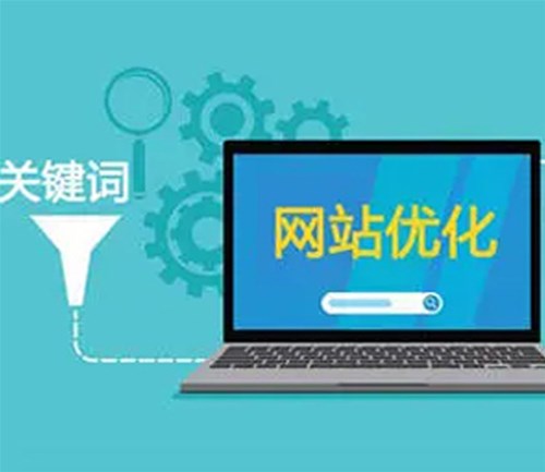 網(wǎng)站建設(shè)對(duì)企業(yè)來說有什么好處？