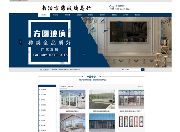 南陽方圓玻璃——玻璃雨棚、玻璃車棚、玻璃陽光房