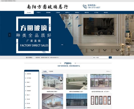 南陽方圓玻璃——玻璃雨棚、玻璃車棚、玻璃陽光房